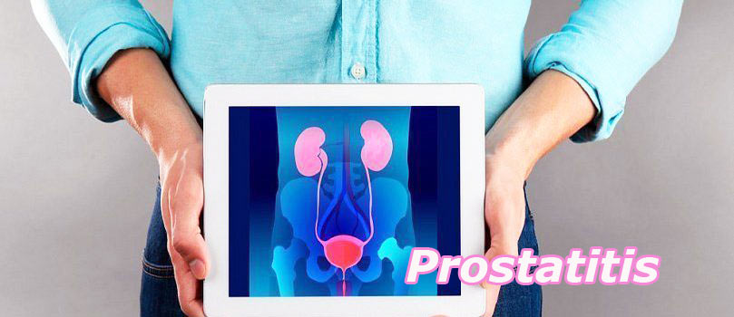 prostatitis típusok és kezelés